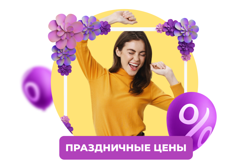 Новое авто — лучше Мальдив!